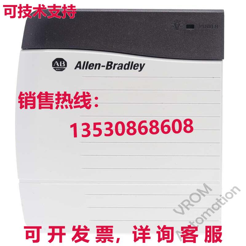 Allen Bradley 1756-PA72/C 电源供应模块 10AMP 85-265V库存现货