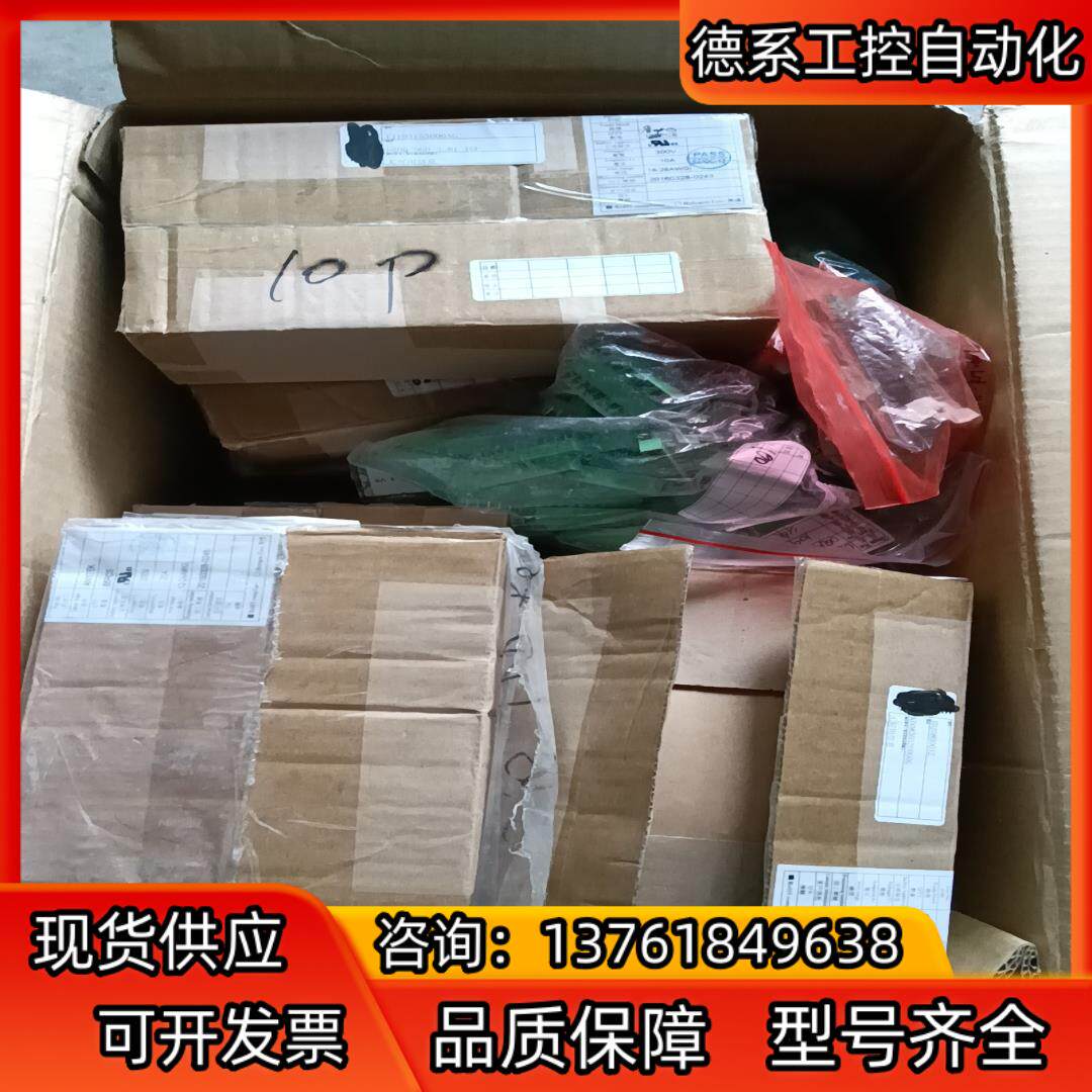 ANYTEk恩尼特克接线端子，有一小箱接线端子，，型号，