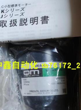 东方电机2GN9KF 4RK25GN-CW2E?4RK25GN-AM 5IK90A-TF 2GN3.6K议价