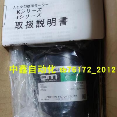 东方电机2GN9KF 4RK25GN-CW2E?4RK25GN-AM 5IK90A-TF 2GN3.6K议价