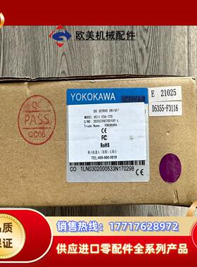 横川驱动器VCII-E06-220 全新原装正品议价