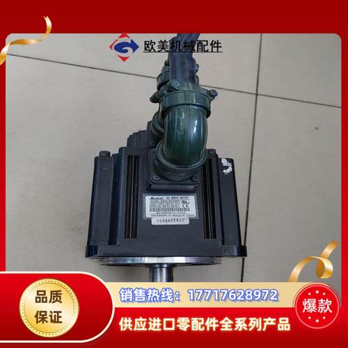 台达ECMA-G31309PS伺服电机 （900W）拍议价