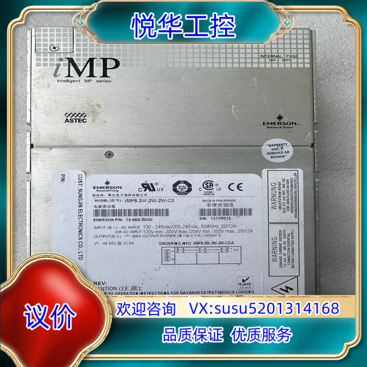 原装雅达电源MP4-1Q-1Q-00。    ARTESYN雅达议价