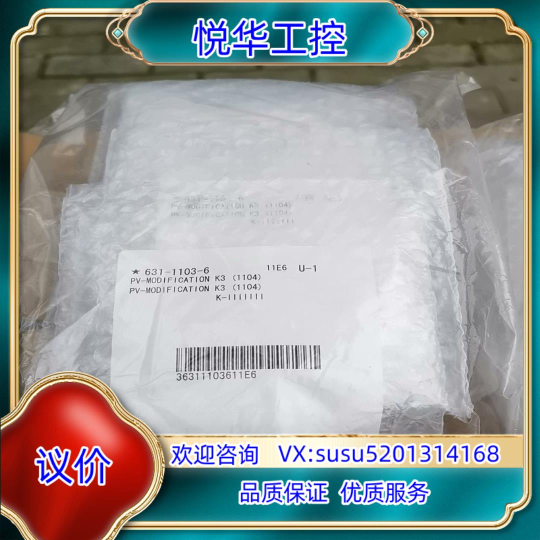 希森美康 PV-MODIFICATION K31104U议价