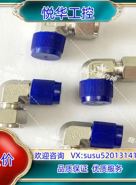 原装PARKER派克8MSEL8N-316  1/2卡套转1/2议