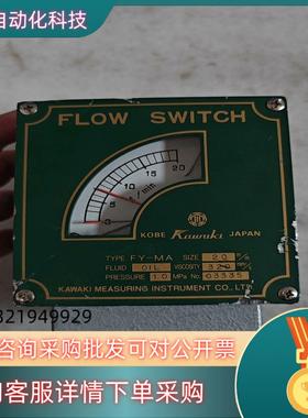 现货KAWAKI川崎计KY-MA 备件