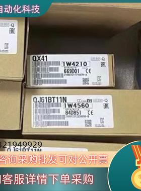 现货Qj61bt11n 全新 6个