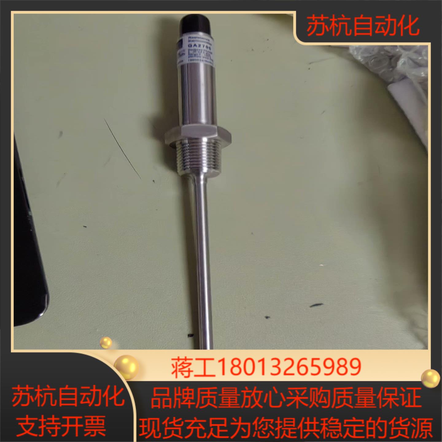 朗博Labom 温度传感器 GA2700  316L卫生型议价