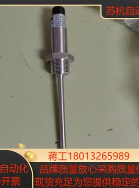 朗博Labom 温度传感器 GA2700  316L卫生型议价