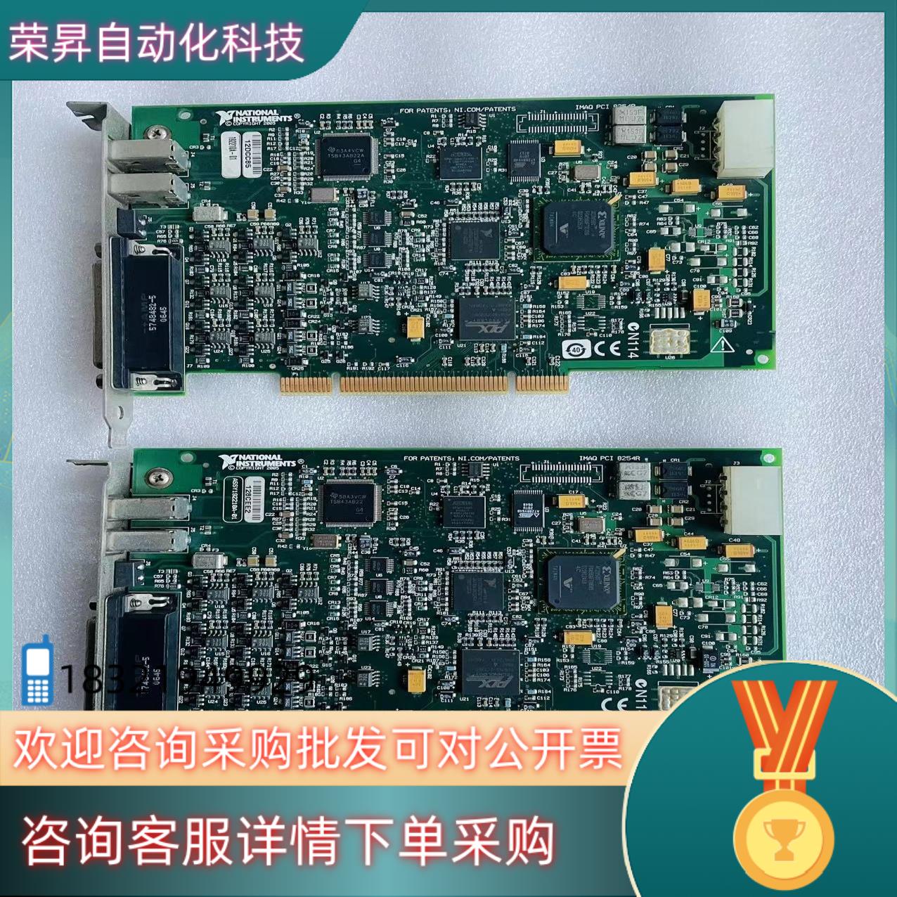 现货NI PCI-8254R 成色好