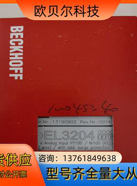 EL3204倍福模块，正品全新原装，实拍