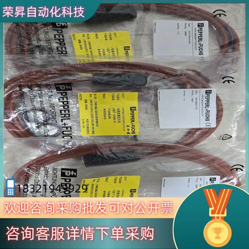 现货倍加福传感器NJ5-18GK-N-150全新