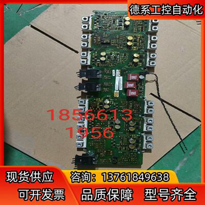 A5E00714561原装S120驱动板IGD触发板带模
