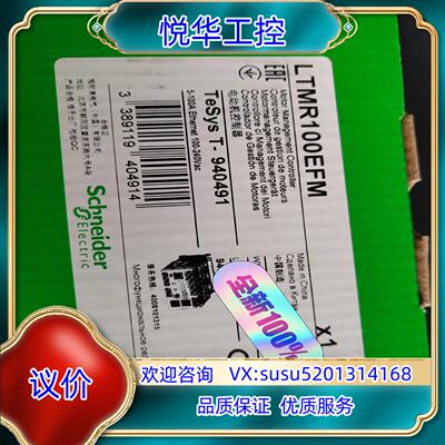 LTMR100EFM有4个LTMR100EBD有2个议价