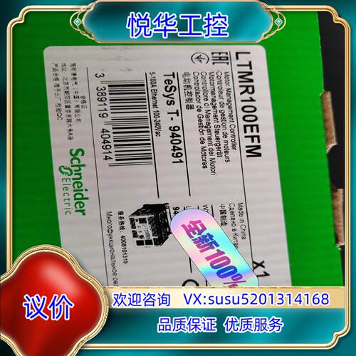 LTMR100EFM有4个LTMR100EBD有2个议价