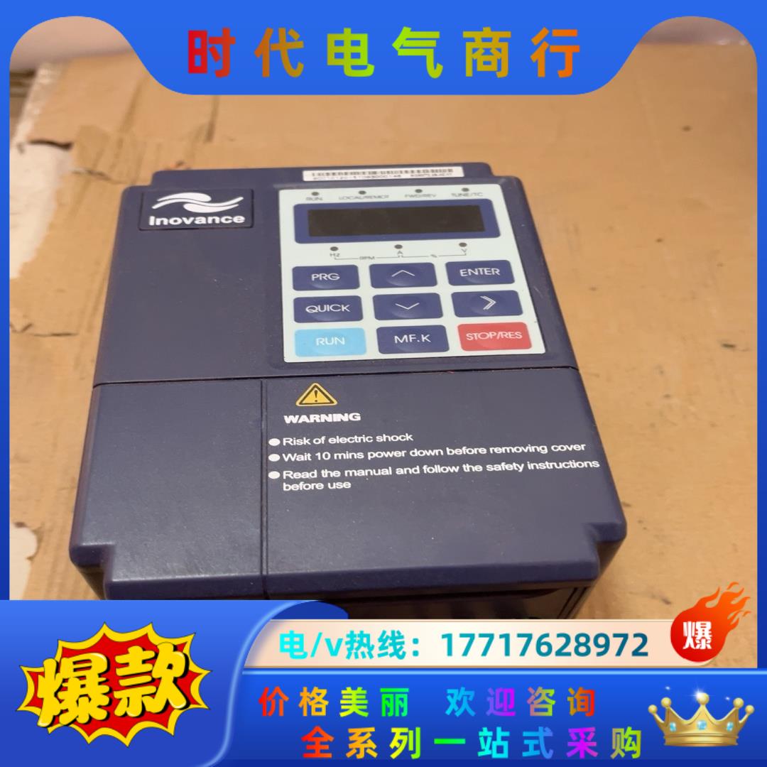 汇川md300变频器2.2kw原装变频器功能正常成色看图议价