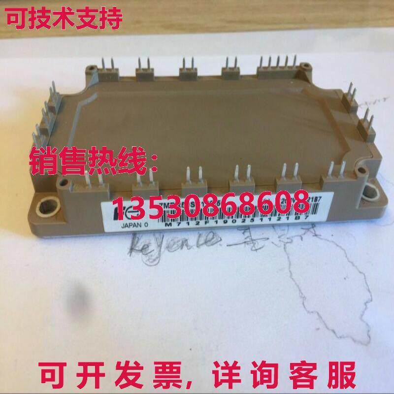 原装供应7MBR50SB120-50模块FU