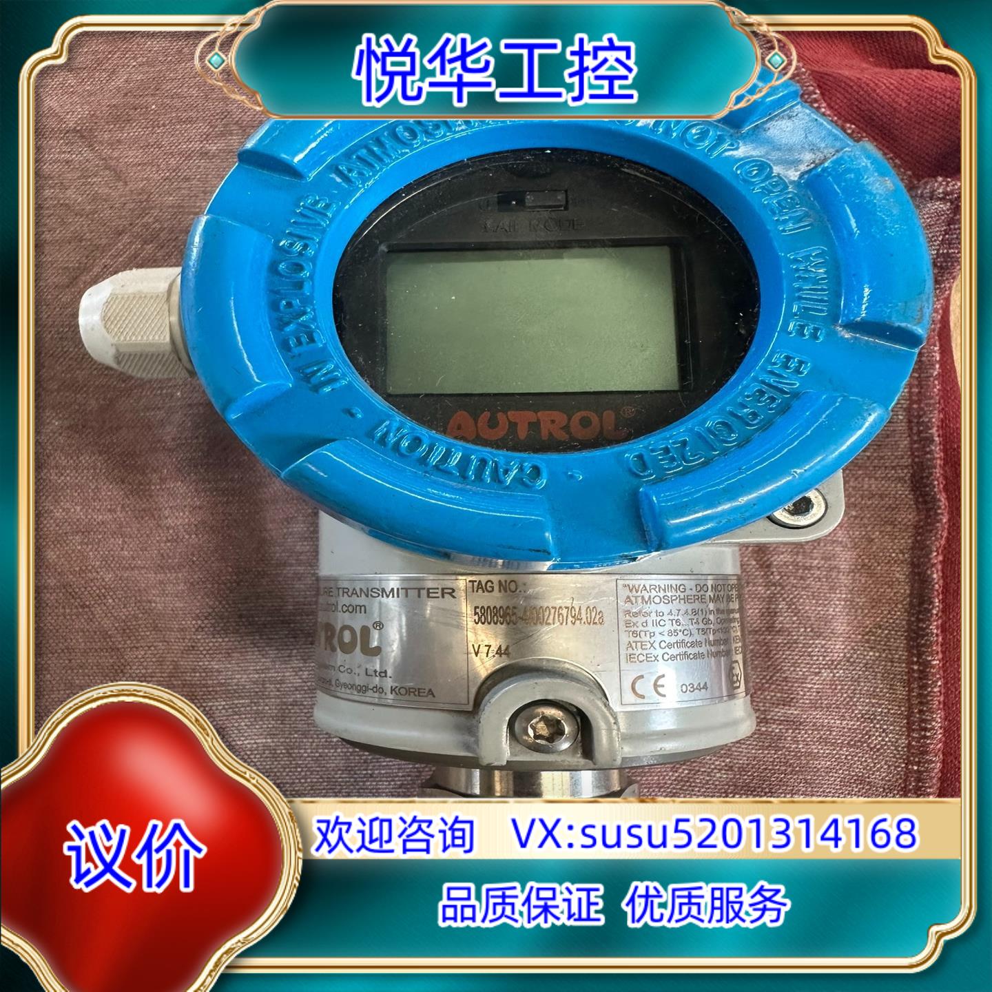 原装APT3200压力变送器APT3200-G4M11E11X1议
