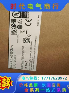台达AS系列PLC AS300N-A,全新原装正品，的议价