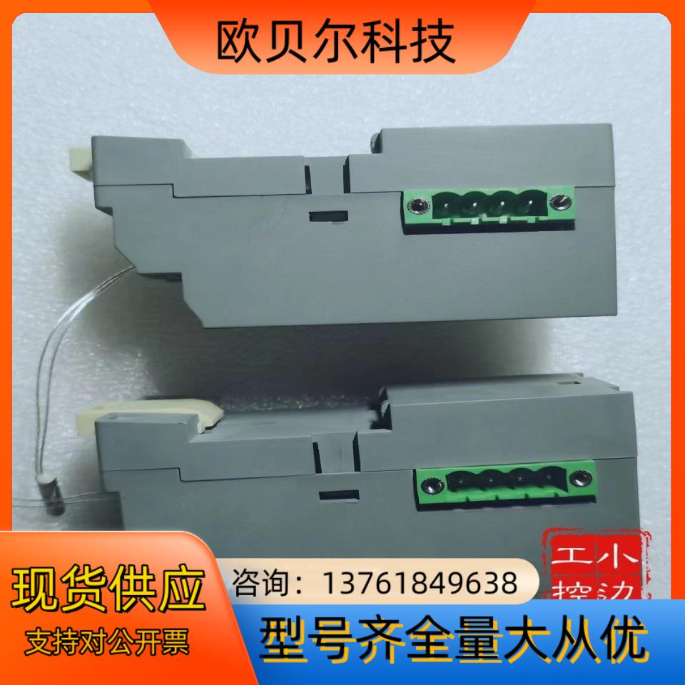 和利时模块 FM192B-CC 冷端补偿模块