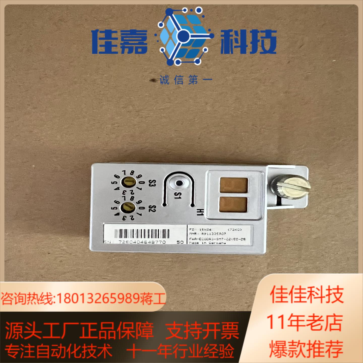 FWA-ECODR3-SMT-02V50-D5，力乐士驱动器