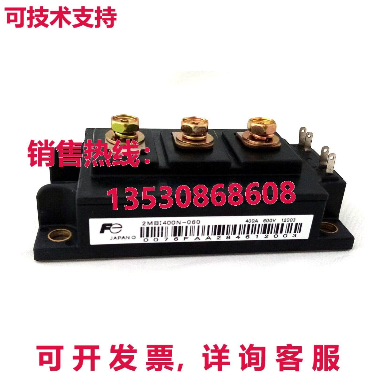 原装供应 2MBI400N-060 电源模块 产品描述