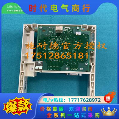 MX附件8P01102/8P01103/MX PRO