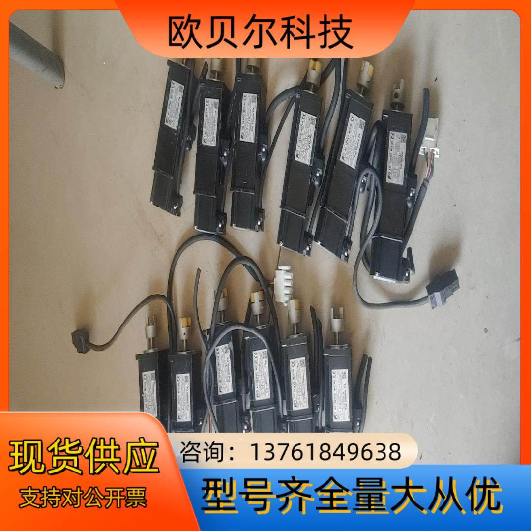 富士伺服电机GYS101DC2-T2A,标准件/零部件/工业耗材,其他气动元件,淘宝优惠券,粉丝福利购,淘宝优惠卷