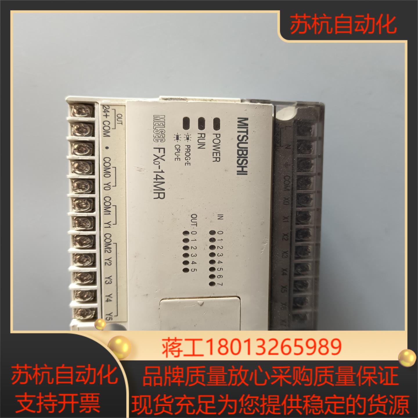 PLC三菱 FX0-14MR 原装正品