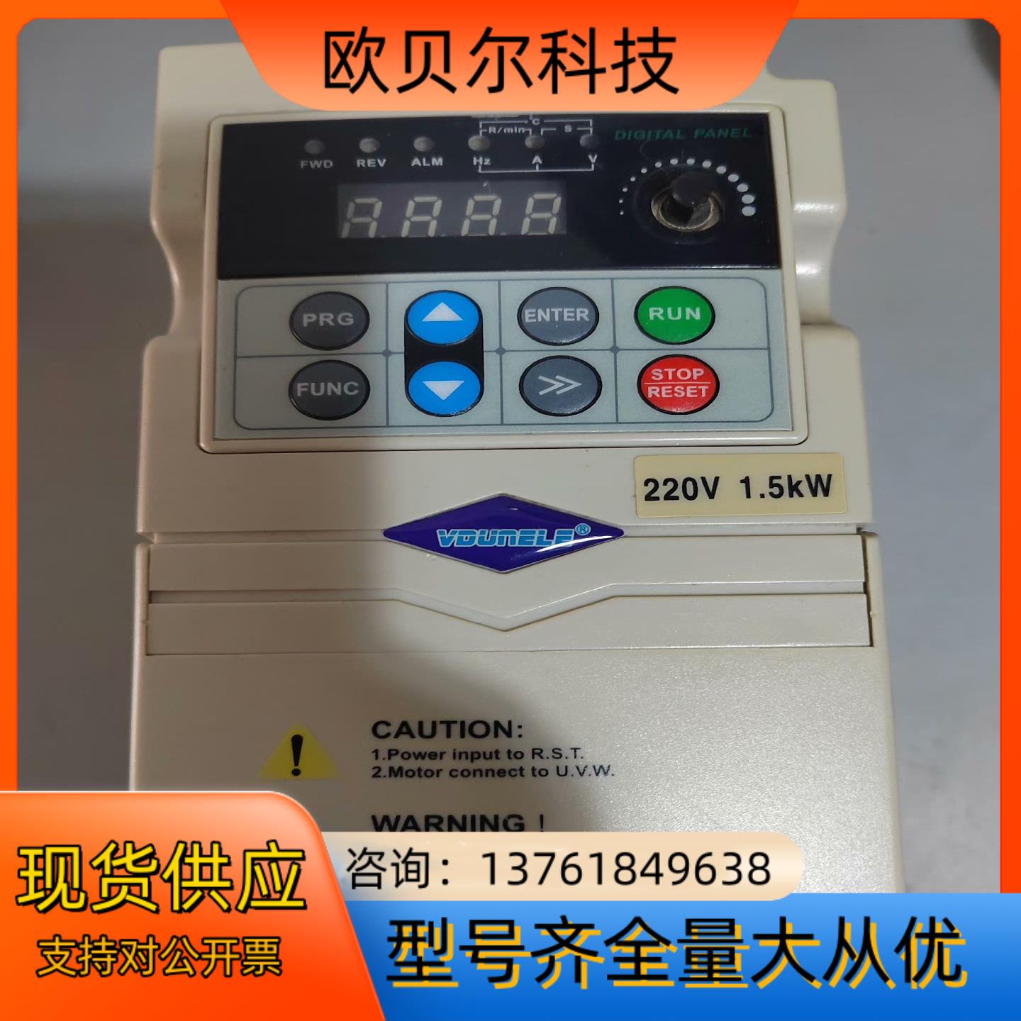 220V 1.5KW，VDUNELE，上海人民输配电设备，R