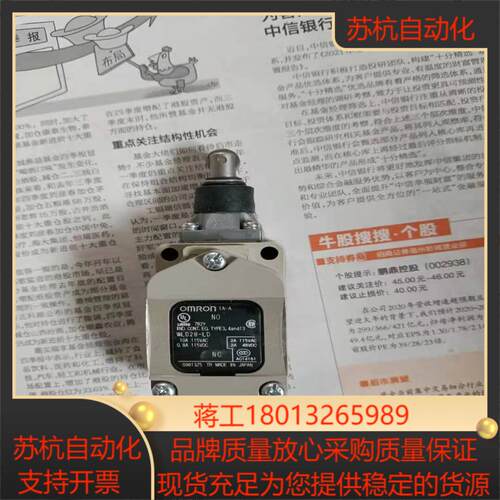 原装行程型号WLD28一LD   10只，13