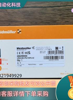 现货全新原装 魏德米勒 UR20-8DI-PN-FSPS-V