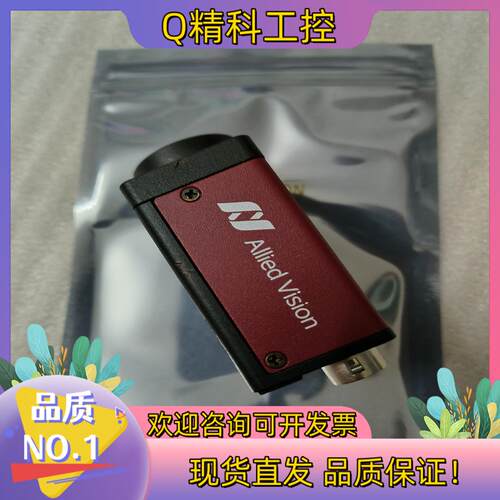 现货Allided vision Stingray F-125C