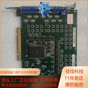 数据采集卡议 2724CM工控卡 interface PCI