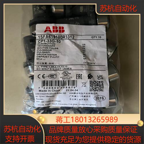 10116174  CP1-33G-10带灯金属圈平头议价