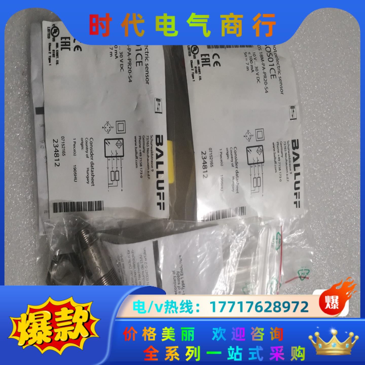 BOS01CE BOS 18M-PA-PR20-S4 BAL议价