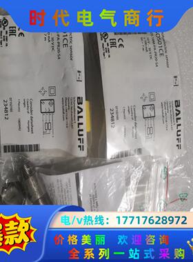 BOS01CE BOS 18M-PA-PR20-S4 BAL议价