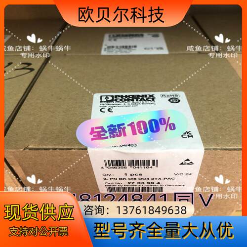 2703994  IL PN BK DI8 DO4 2TX-