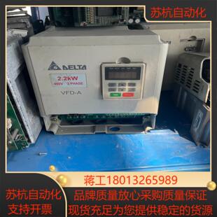 台达VFD 测试好22 系列变频器VFD022A43A