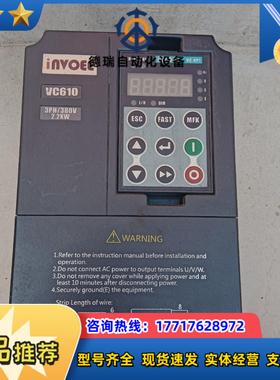 英沃变频器 2.2KW VC610-4T0022G 议价