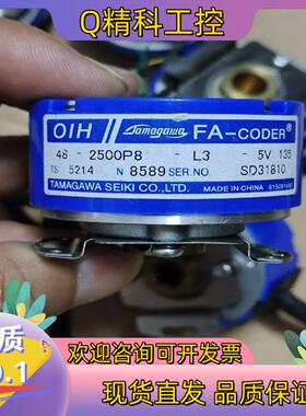 现货S5214N8589多摩川编码器48-2500P8-L6-