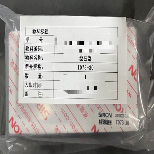 SIRON胜蓝滤波器T073-30 全新原装