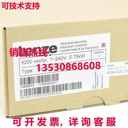 原装供应LENZE INVERTER 8200 VECTOR E82EV751_2C200/ E82EV751K