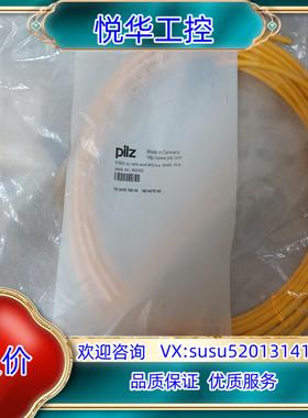原装PILZ皮尔兹安全开关连接线，630305，M12，4-p，议