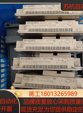 igbt模块bsm300ga120dn2fs-e3256议价