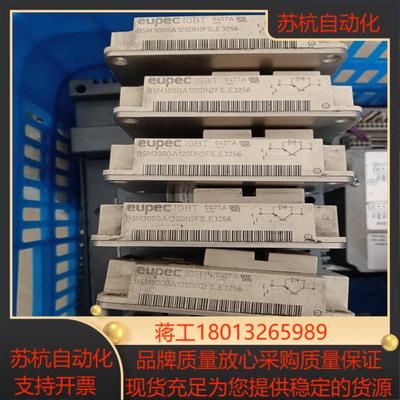 igbt模块bsm300ga120dn2fs-e3256议价