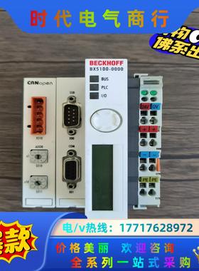 倍福PLC模块 BX5100-0000 原装 ，议价