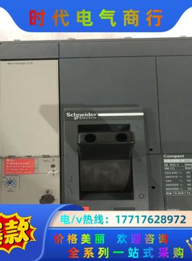 NS-1000 N 3P Micrologic 2.0议价