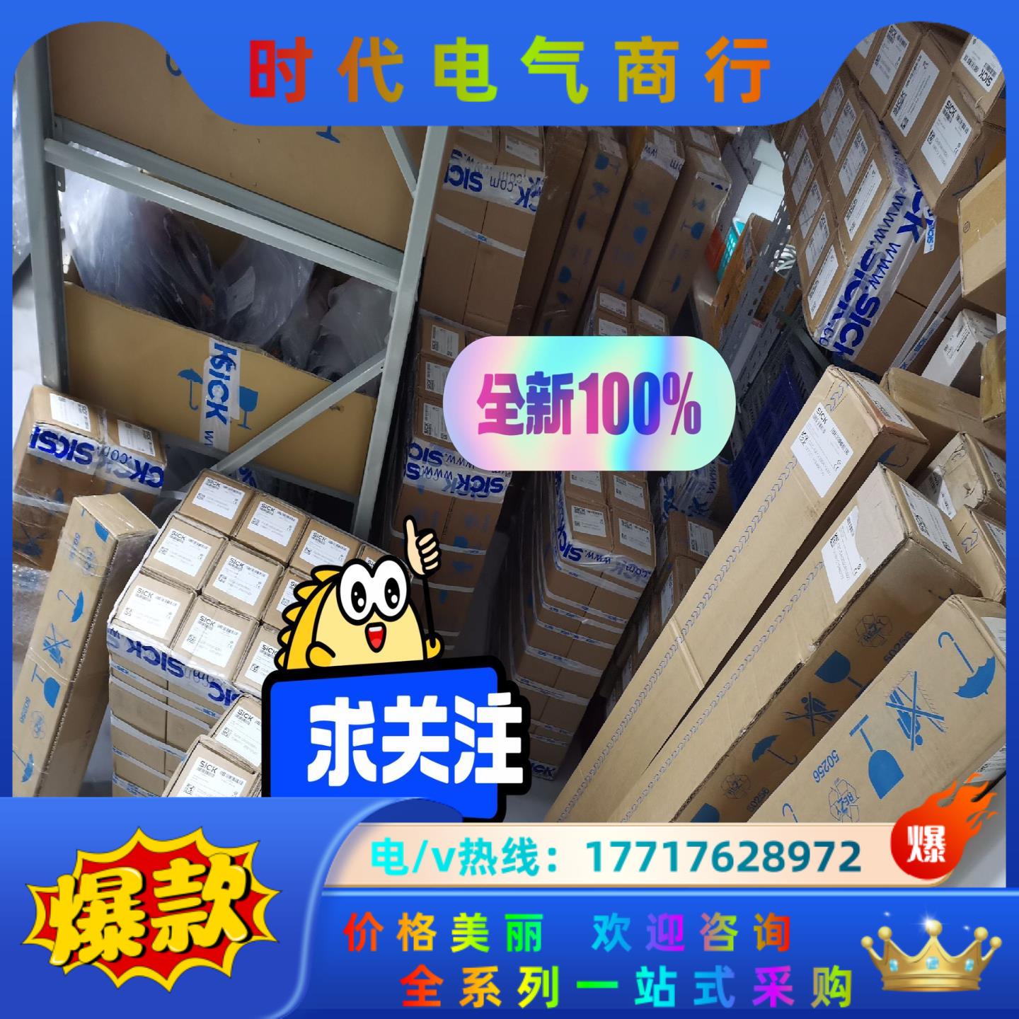 C4C-EA04510A10000 C4C-EA06030A议价