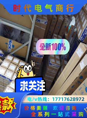 C4C-EA04510A10000 C4C-EA06030A议价